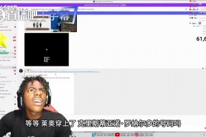 看到好兄弟莱奥穿C罗的7号，甲亢哥直接懵逼现场连线莱奥查真相