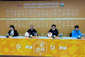 萨尔科：虽说面对老东家苏州东吴，但也只是普通较量，会尽力争胜