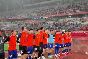 山东泰山队5:0战胜浙江队，赛后王大雷解锁新的庆祝方式