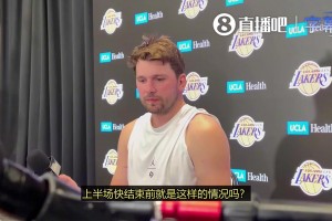 东契奇：伦德伯格一直对我喷垃圾话 这赛季我会努力少被吹技犯
