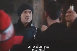 怎一个“卧槽”了得！廖凡说自己米兰球迷，兜里却被掏出国米围巾